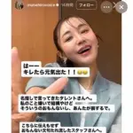 【悲報】あのちゃん所属事務所、鈴木紗理奈さんに謝罪する・・・・・・・・・