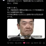 【朗報】阿部慎之助騒動、「橋下徹」「里崎智也」「ひろゆき」が参戦WWWWWWWWWWWWWWWWWWWWWWWWWWWWWWWWWWWWWWWWWWWWWWWWWWWWWWW