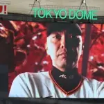 【悲報】昨日の巨人の試合前スタメン発表、ファンから嘲笑される