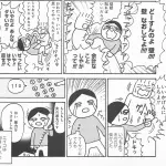 【画像】阿部監督の娘(18)の心理