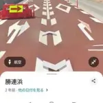 【爆笑】事故多発道路さん、もうヤケになるｗｗｗｗｗｗｗｗｗｗ