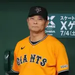 【悲報】巨人の監督、ついに純血じゃなくなる