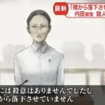 【画像】内田梨瑚「私は押してない」　小西優花「押してました」
