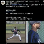 タバーレス、自由契約