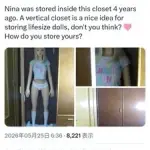 【悲報】こういうラブドール飼ってる奴さん、急死した時ガチで詰むwwwwwwwwww