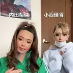 【悲報】旭川JK落下事件、内田梨瑚さん「自分で落ちた」舎弟「押して落とした」・・・・・・・・・