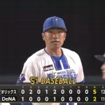 ＤｅＮＡ走塁ミス連発で連敗喫し借金４　相川監督「あの展開なら判断ミスだったと思う」