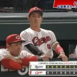 5月27日　広島４－５ロッテ　序盤先制許すも後半に山口の一発など追い上げ見事逆転勝利！連勝で交流戦初カード勝ち越し確定！