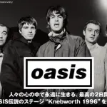 【爆笑】洋楽バンドさんをひらがなにして可愛くしてみたwwwwwwwwww