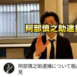 粗品さん、ついにあの件に触れるｗｗｗｗｗｗｗｗｗ