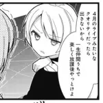 【謎】ぼっち・ざ・ろっく！が放送当時クソ叩かれてた理由ｗｗｗｗｗｗｗｗｗｗ