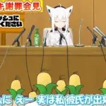 【悲報】白上フブキさんに彼氏ができたと聞いて頭がおかしくなりそう・・・・・・・・・