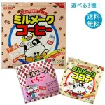 【悲報】ハガレン作者さん、ハガレン売れた後なぜか鳴かず飛ばず扱いされてしまうwwwwwwwwww