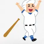 五大NPB一筋の現役スーパースター「坂本勇人」「中村剛也」「柳田悠岐」「山田哲人」
