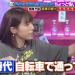 【悲報】スリム眞栄田さん「電車で足組んでたら隣の男に蹴り上げられた」・・・・・・・・・