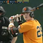 【巨人対ソフトバンク3回戦】巨人、３回裏１アウト一二塁からダルベックのタイムリーツーベースで勝ち越し！！！！！！！！！！！！！！！