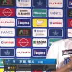 昨日の京田陽太のホームランｗｗｗｗｗｗｗｗｗ