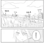 【悲報】みいちゃんの作者さん、左側通行を知らないｗｗｗｗｗｗｗｗｗｗ