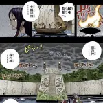 ワンピース、「大地の神の能力者」が誰なのかで大論争になるｗｗｗｗｗｗｗｗｗｗ