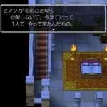 【速報】ドラクエ5リメイク、ガチで欲しい追加要素ｗｗｗｗｗｗｗｗｗｗ