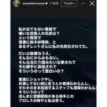 【悲報】あのちゃん、舌禍騒動でガチの実害か・・・・・・・・・