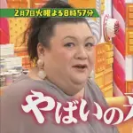 【発言】マツコ・デラックスの発言で打線組んだ！ｗｗｗ