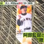 【悲報】正直阿部さんの件はただの親子喧嘩だと思うやつｗｗｗｗｗｗｗｗｗｗ