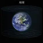 【戦慄】真空崩壊が起きて宇宙が終わるらしい・・・・・・・・・
