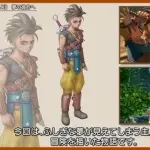 【悲報】ドラクエ12、今のところガチで全然楽しそうじゃない・・・・・・・・・