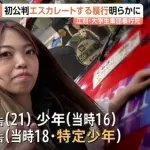 【悲報】江別の大学生リンチ強盗殺人の犯人さんたちのLINE、あまりに邪悪・・・・・・・・・