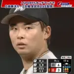 直近の横山陸人のセーブ数やばすぎwww
