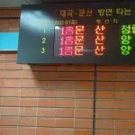 【悲報】韓国の掲示板「イルベ」、ガチで最悪過ぎるｗｗｗｗｗｗｗｗｗｗ