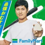 大谷翔平、6回0安打1失点