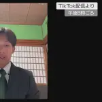 【悲報】元広島・羽月「名前は言いませんが『６人のカープ現役選手』がゾンビたばこやってました」