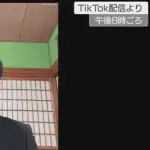 【悲報】元広島・羽月隆太郎「私を含め選手6人が同じ人物からゾンビたばこを購入」