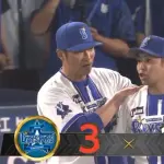 ベイスターズ 3－1 バファローズ　東7回1失点の好投　代打京田の3ランHRで逆転勝利！