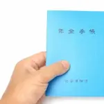 【悲報】年金とかいうとっくに破綻してる制度ｗｗｗｗｗｗｗｗｗｗ