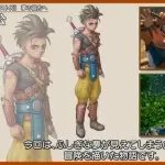 【衝撃】今年度発売『ドラゴンクエスト12』、勇者枠が主人公じゃなくて謎のトカゲｗｗｗｗｗｗｗｗｗｗ