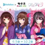 【悲報】外部の異物であるVTuberさんに楽しんでいたセカイをぶち壊される←これ最悪すぎる・・・・・・・・・