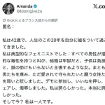 【速報】フランスのフェミさん「女性は年を取れば取るほど価値が増すと言われて騙された」ｗｗｗｗｗｗｗｗｗｗ