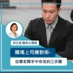 【悲報】老害さん「仕事は見て覚えろ」←これwwwwwwwwww