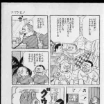 【悲報】喪黒福造さん「あなた約束を破りましたね（ﾄﾞｰﾝ」←これ約束を破らなければいいだけだよなｗｗｗｗｗｗｗｗｗｗ