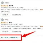 【悲報】Amazonレビュー馬鹿さん「梱包が雑だったので星1です!」←ガチでヤバ過ぎるwwwwwwwwww