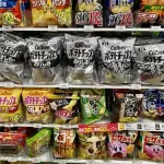 【画像】カルビーさんの新パッケージ、割といいwwwwwwwwww
