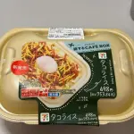 【悲報】セブンイレブンのタコライスさん、ガチでレベチすぎるｗｗｗｗｗｗｗｗｗｗ
