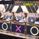 【困惑】あのちゃん&鈴木紗理奈さん、『それスノ』予定通り放送も会話シーン一切なし・・・・・・・・・