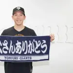 読売ジャイアンツ、父の日ギフトを発売｢お父さんありがとう｣タオルなど