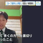 何故か羽月のSNS暴露がそんなに話題になってない件