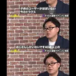 【画像】スクエニがブチギレ削除させたドラクエの真実wwwww