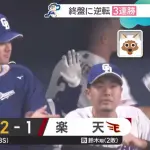 金丸夢斗(2026) 9先発57.1回 2.67 4勝4敗 45奪三振(7.06) WHIP1.15